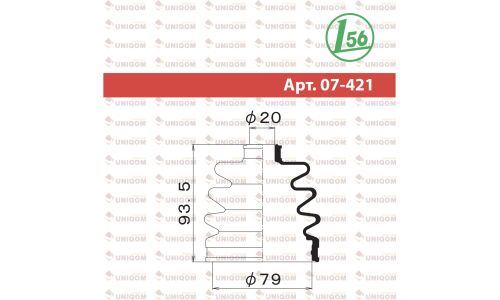 Пыльник привода Maruichi, арт. 07-421