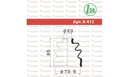 Пыльник привода Maruichi, арт. 08-412