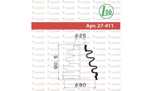 Пыльник привода Maruichi, арт. 27-411