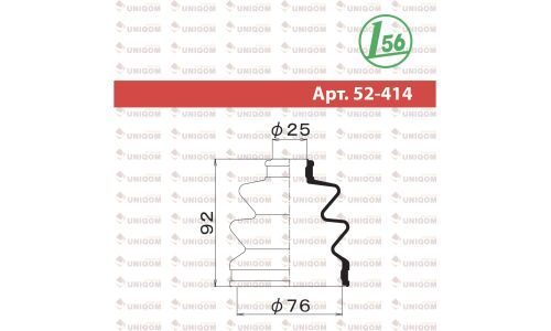 Пыльник привода Maruichi, арт. 52-414