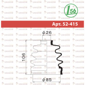 Пыльник привода Maruichi, арт. 52-415