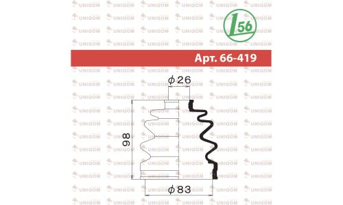 Пыльник привода Maruichi, арт. 66-419