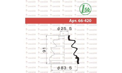 Пыльник ШРУСа Maruichi, внутренний, арт. 66-420