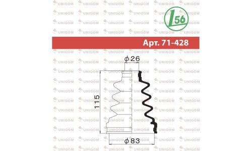 Пыльник привода Maruichi, арт. 71-428