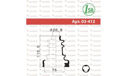 Пыльник привода Maruichi, арт. 03-412