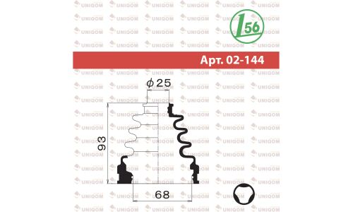 Пыльник привода внутренний MARUICHI (резина, под трипоид)