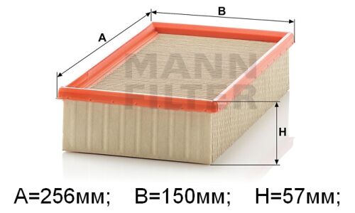 Фильтр воздушный MANN-FILTER, арт. C26110/1