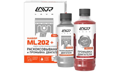 Раскоксовыватель и промывка Lavr Engine Carbon Cleaning Complex ML202+, для рядных двигателей до 2000см³, бутылка 185мл+330мл (+шприц и трубка), арт. Ln2505