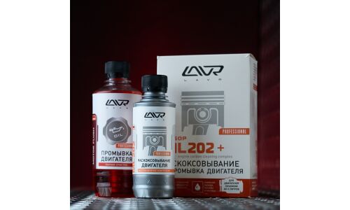Раскоксовыватель и промывка Lavr Engine Carbon Cleaning Complex ML202+, для рядных двигателей до 2000см³, бутылка 185мл+330мл (+шприц и трубка), арт. Ln2505