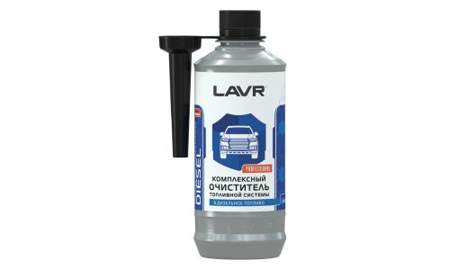 Комплексный очиститель топливной системы Lavr Complex Fuel System Cleaner Diesel, присадка в дизельное топливо, бутылка с насадкой 310мл, арт. Ln2124