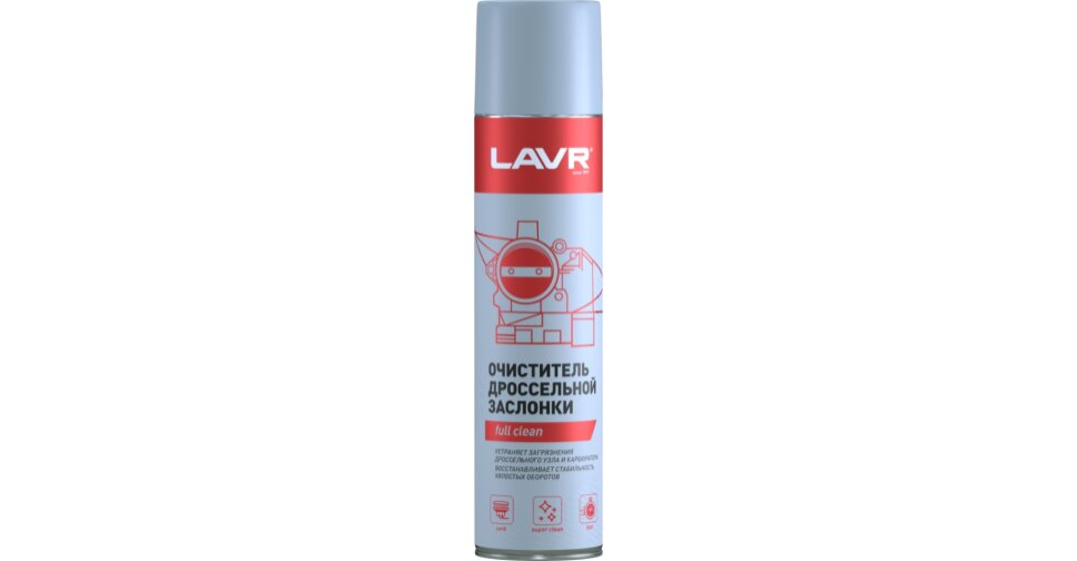 Очиститель дроссельной заслонки Lavr Throttle Valve Cleaner, от ...