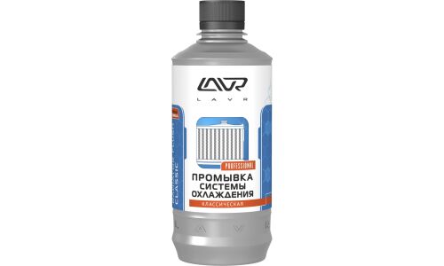 Промывка системы охлаждения Lavr Professional Radiator Flush Classic, с ингибитором коррозии, бутылка 430мл, арт. Ln1103