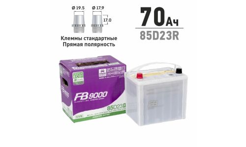 Аккумулятор FB 9000 85D23R, 70Ач, CCA 585А, необслуживаемый