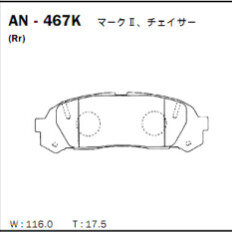 Колодки тормозные дисковые Akebono, комплект на ось (4 шт), арт. AN-467K