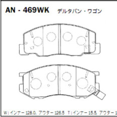 Колодки тормозные дисковые Akebono, комплект на ось (4 шт), арт. AN-469WK