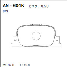 Колодки тормозные дисковые Akebono, комплект на ось (4 шт), арт. AN-604K