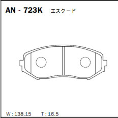 Колодки тормозные дисковые Akebono, комплект на ось (4 шт), арт. AN-723K