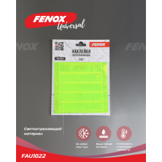 Наклейки светоотражающие Fenox, наружные, прямоугольные, 145x30мм, зелёные, комплект 5 шт, арт. FAU1022