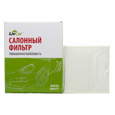 Фильтр салонный LivCar AC-933, арт. LCZ933/0000