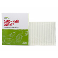 Фильтр салонный LivCar AC-206E, арт. LCN206/0000
