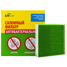 Фильтр салонный LivCar AC-207, с антибактериальным эффектом, арт. LCN207/1936S