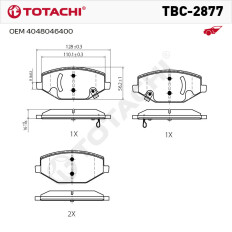 Колодки тормозные дисковые TOTACHI TBC-2877 передние керамические NIBK PN8004 OEM 4048046400