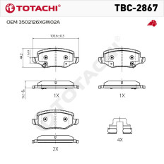 Колодки тормозные дисковые TOTACHI TBC-2867 задние керамические NIBK PN6026 OEM 3502126XGW02A