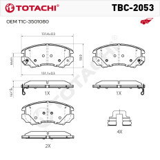 Колодки тормозные дисковые TOTACHI TBC-2053 передние керамические NIBK PN0377 OEM T1C-3501080