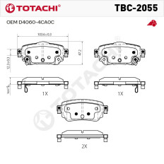 Колодки тормозные дисковые TOTACHI TBC-2055 задние керамические NIBK PN2806 OEM D4060-4CA0C