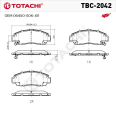 Колодки тормозные дисковые TOTACHI TBC-2042 передние керамические NIBK PN8465 OEM 06450-S0K-J01