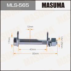 Комплект болта регулировочного (эксцентрика) Masuma MLS-565, для Mitsubishi (OEM MU431006, MS450044, MB809338, MR171026, MB809335, MF430123, MH004161, MU431509) (+гайка, шайба)