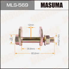 Комплект болта регулировочного (эксцентрика) Masuma MLS-569, для Toyota (OEM 48190-22030, 48198-22020, 90179-12127, 90179-12142, 90179-12138) (+гайка, шайба)