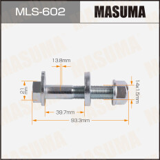 Комплект болта регулировочного (эксцентрика) Masuma MLS-602, для Infiniti/Nissan/Renault (OEM 54588-EN02B, 55226-EN10A, 55226-EN10B, 55227-50Y0A, 54588-JG00A) (+гайка, шайба)