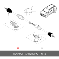Пыльник ШРУСа Renault, арт. 7701209990