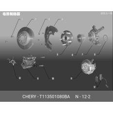Колодки тормозные дисковые CHERY, передние, комплект на ось (4 шт), арт. T113501080BA
