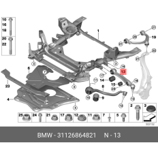 Рычаг подвески BMW, арт. 31126864821