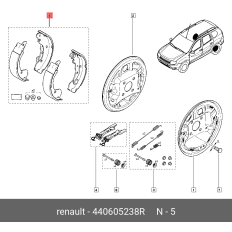 Колодки тормозные барабанные Renault, комплект на ось (4 шт), арт. 440605238R