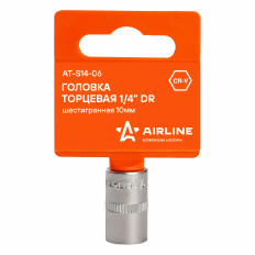Головка торцевая Airline, короткая, 6-гранная, под квадрат 1/4", 10мм, арт. AT-S14-06