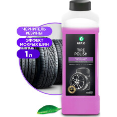 Полироль (чернитель) шин Grass Tire Polish, восстанавливает черный цвет, обновляет поверхность, придает глянцевый блеск, бутылка 1л, арт. 121201