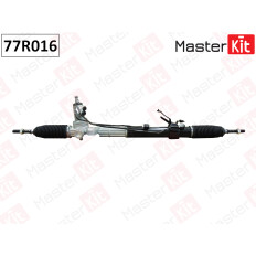 Рейка рулевая Master KiT, арт. 77R016
