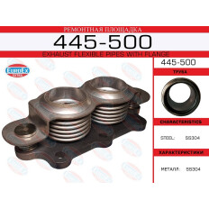 Ремонтная площадка VAG 1.8 Mt. APG/AGN EUROEX, арт. 445-500