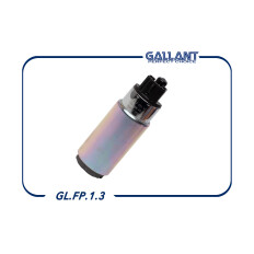 Насос топливный (бензонасос) Gallant, арт. GL.FP.1.3