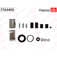 Ремкомплект тормозного суппорта + поршень Master KiT, арт. 77A3403