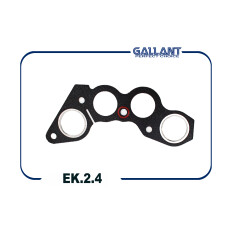 Прокладка коллектора Gallant, арт. EK.2.4