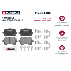 Колодки тормозные дисковые Marshall, арт. M2624483