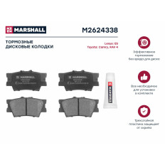 Колодки тормозные дисковые Marshall, задние, комплект на ось (4 шт), арт. M2624338