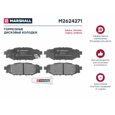 Колодки тормозные дисковые Marshall, задние, комплект на ось (4 шт), арт. M2624271