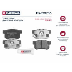 Колодки тормозные дисковые Marshall, задние, комплект на ось (4 шт), арт. M2623736