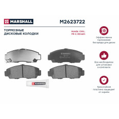 Колодки тормозные дисковые Marshall, передние, комплект на ось (4 шт), арт. M2623722
