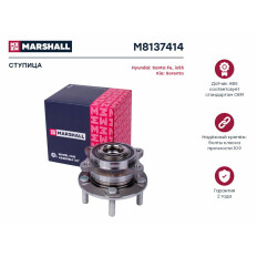 Ступица колеса Marshall, арт. M8137414